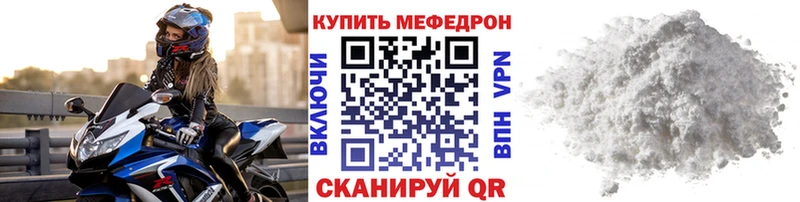 Магазины продажи наркотиков Яхрома Alpha-PVP  КОКАИН  Меф мяу мяу  Бошки Шишки 
