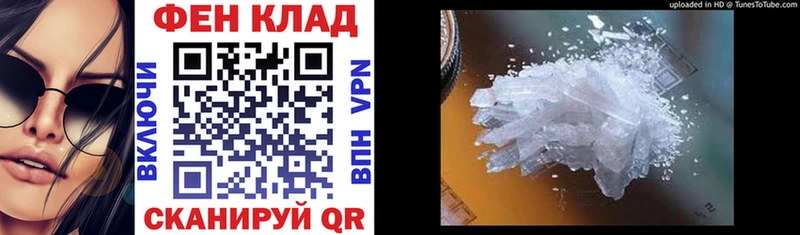 купить наркоту  Яхрома  shop официальный сайт  АМФЕТАМИН 98% 