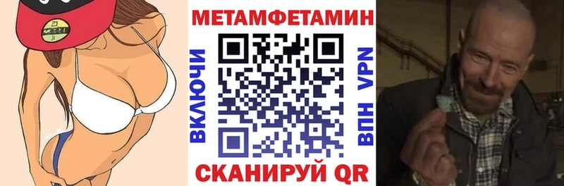 Amphetamine Premium Яхрома
