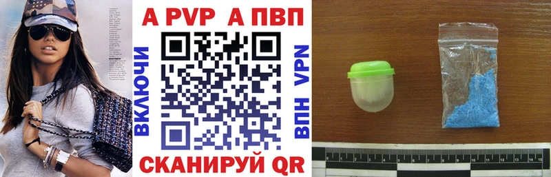 A-PVP крисы CK  Яхрома 