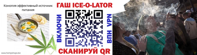 omg tor  Яхрома  Печенье с ТГК конопля 