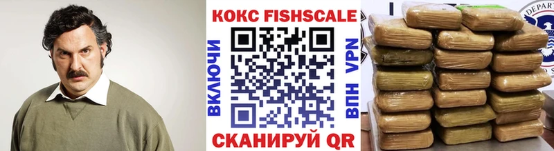 где продают   дарк нет наркотические препараты  Cocaine VHQ  Яхрома 
