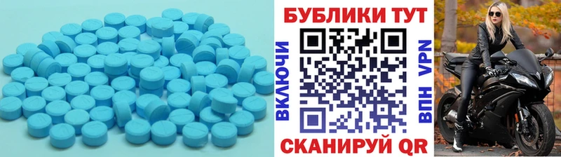 ЭКСТАЗИ ешки  купить  сайты  Яхрома 