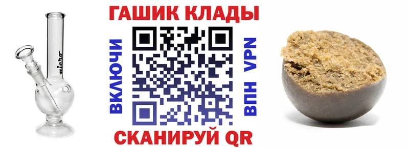 ГАШ hashish  Яхрома 