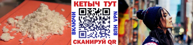 КЕТАМИН ketamine Яхрома