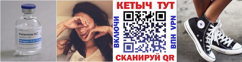 купить наркотики цена  Яхрома  Кетамин VHQ 