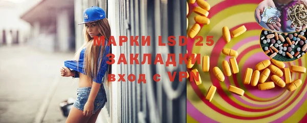 МДПВ Абаза