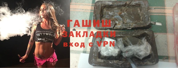 мефедрон VHQ Алексеевка
