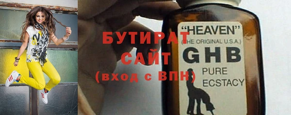 jwh Абдулино