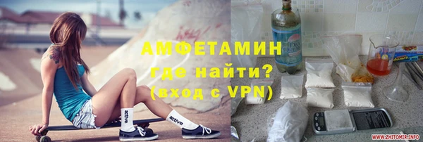 шишки Абинск