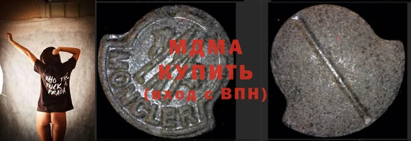 шишки Абинск