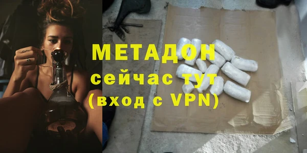 бошки Нязепетровск