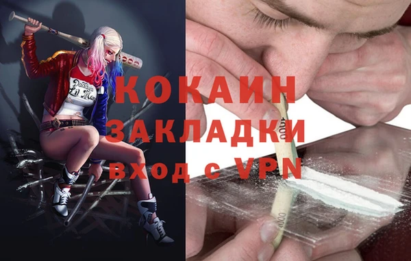 кристаллы Алзамай