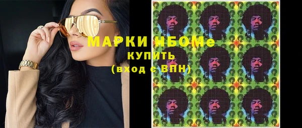 шишки Абинск
