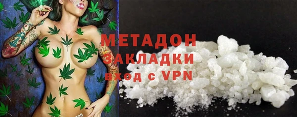мефедрон VHQ Алексеевка