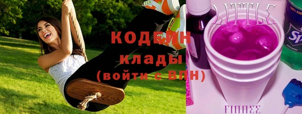 МДПВ Абаза