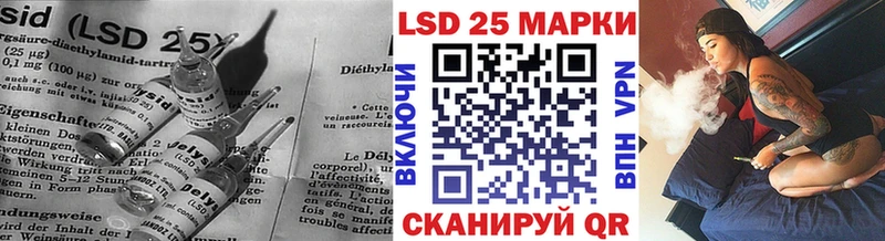 LSD-25 экстази ecstasy  ОМГ ОМГ как зайти  Яхрома 