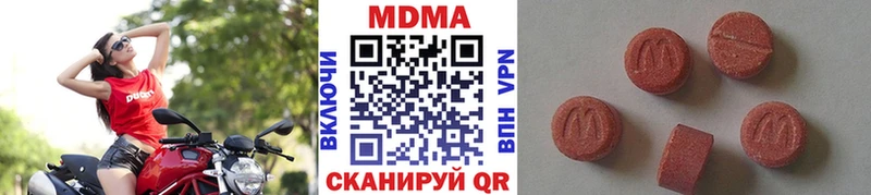 где купить наркотик  Яхрома  shop официальный сайт  MDMA Molly 