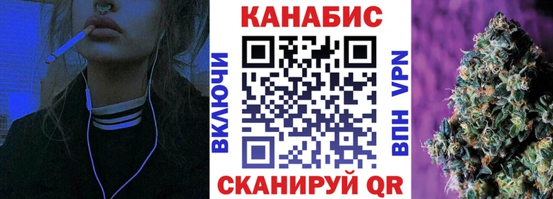 где купить наркотик  Яхрома  Канабис Amnesia 